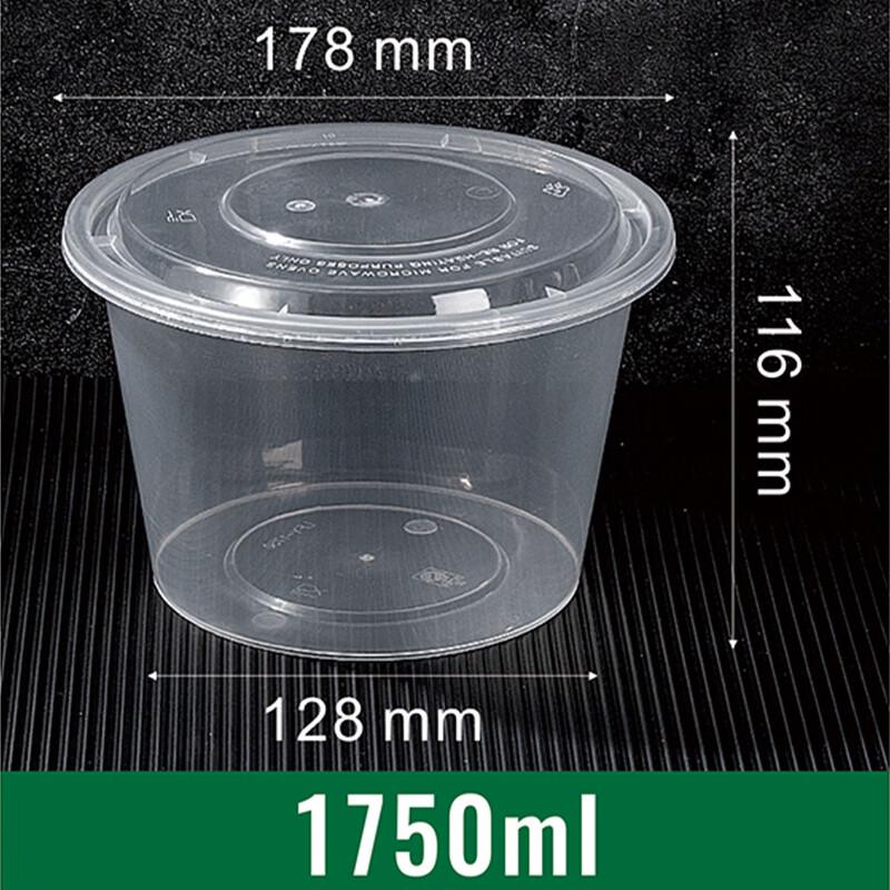Shixun Disposable Round Food Containers