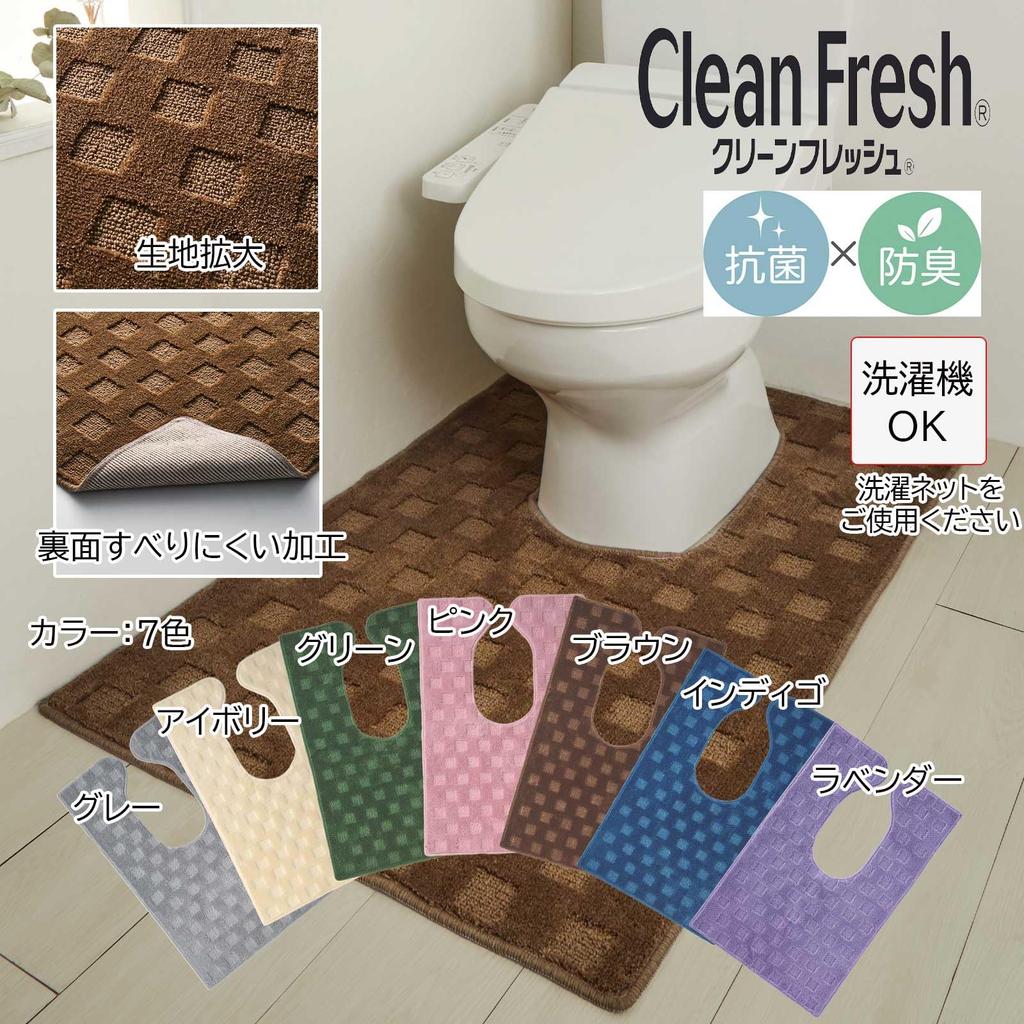 Hiratsu Sangyou Toilet Mat, Modern Square, Brown, 110 X 70 X 1 Cm, Made In Japan, Long, Long Ears, Stylish, Washable, Antibacterial, Deodorizing, Cute