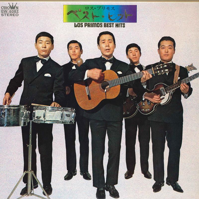 

LP Record LOS PRIMOS - Los Primos Best Hits GW6082 CROWN 1972 Japan Rock Used