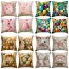 4Pcs Spring Easter Pillowcase, Cute Rabbit, Easter Egg Plant Flower Print Pillowcase, Easter Party Decoration Sofa Cushion Cover