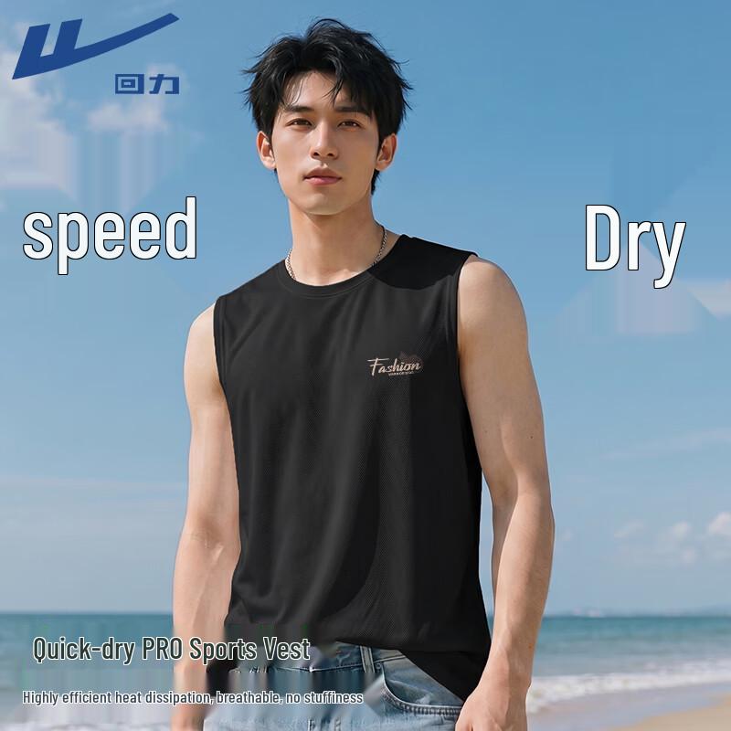 Warrior Men s Summer Running & Fitness Vest M