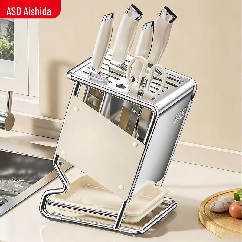 ASD Stainless Steel Drainable Slanted Knife Block