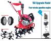 Rongyu Gasoline Rotary Tiller
