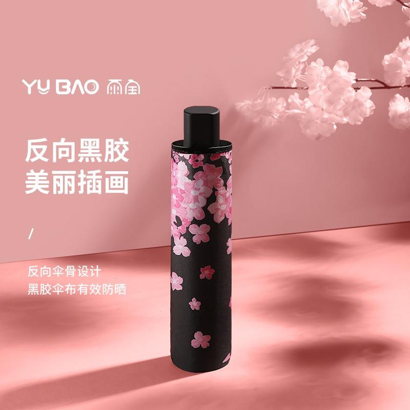 Yubao, Creative Peach Blossom Vinyl Umbrella UV Protection Parasol Women's Sunscreen Tri-fold Umbrella, Printed