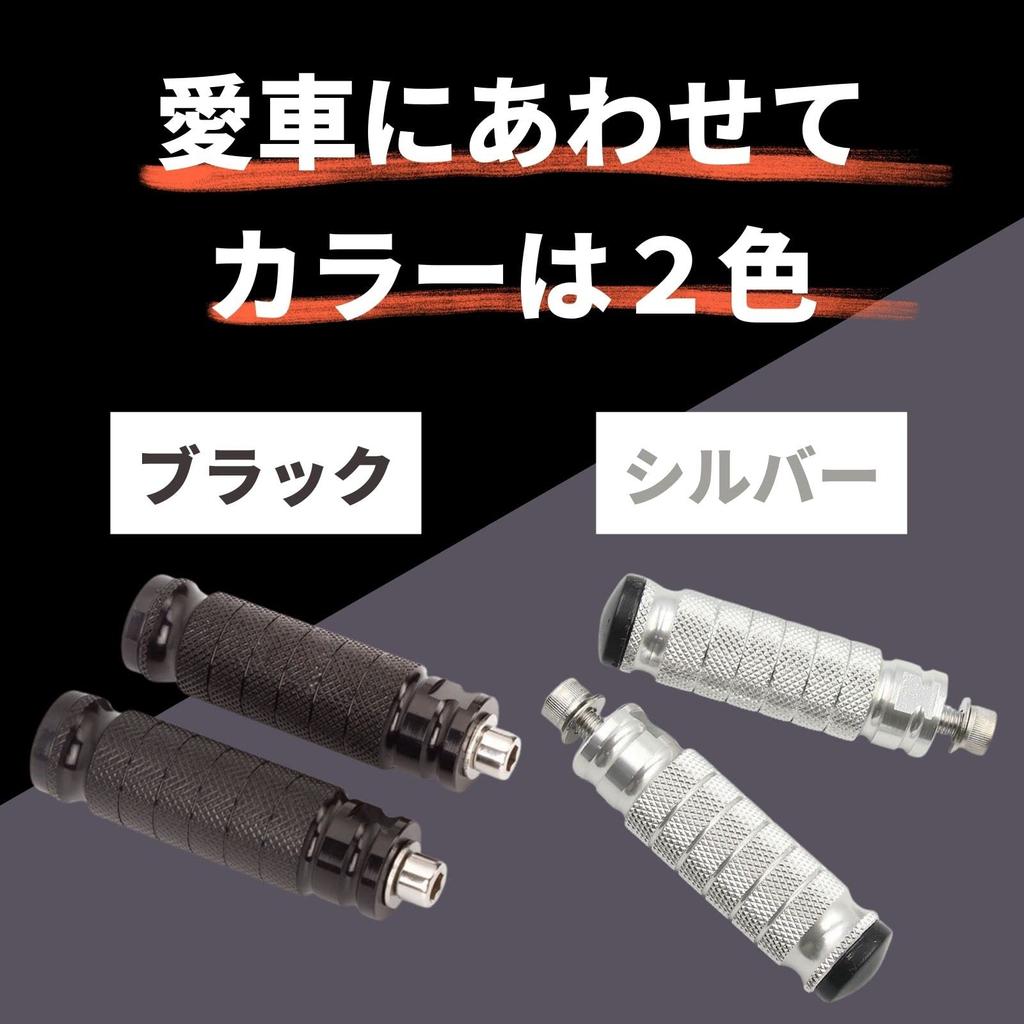 Muchas Sonrisas Motorcycle Step Bars, Front Foot Pedals, Aluminum Alloy, M8 Standard, Set of 1 (Left and Right) (Silver)