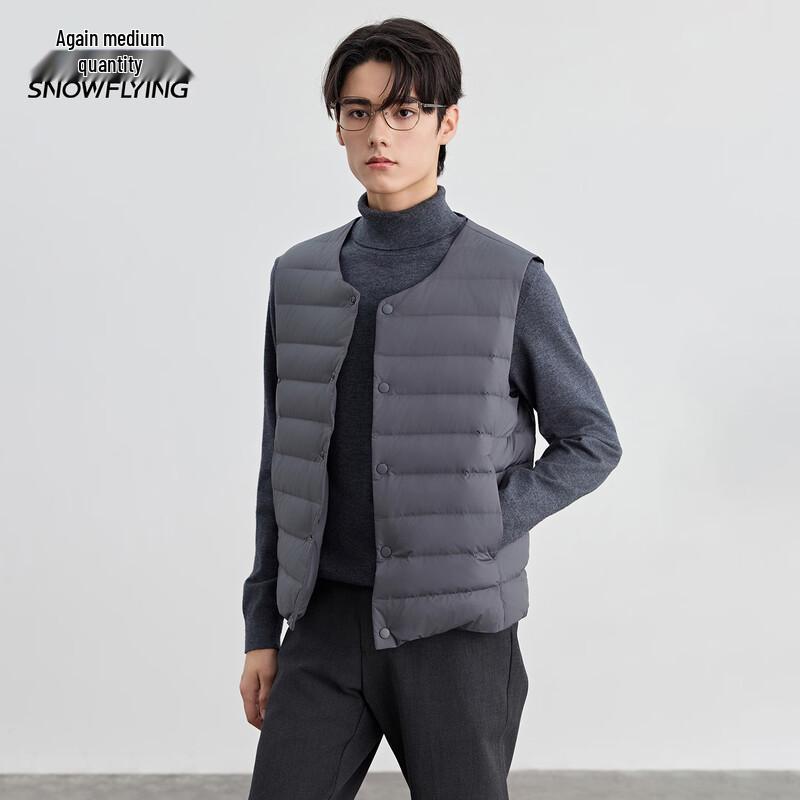 Men's Lightweight Down Vest