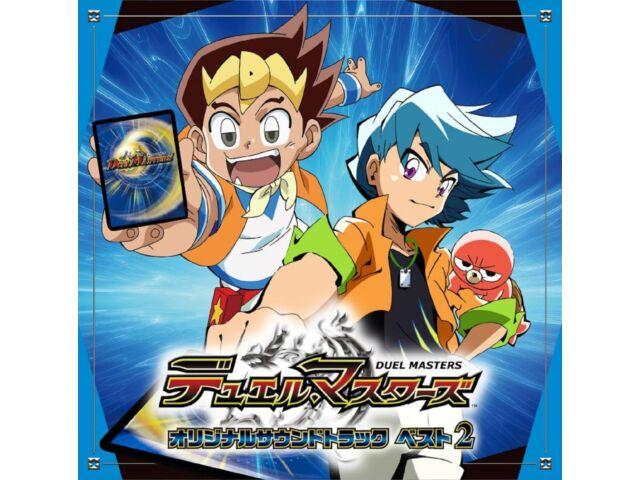 

[CD] Duel Masters Original Soundtrack Best 2 Junichi Igarashi MUCE-1067 NEW