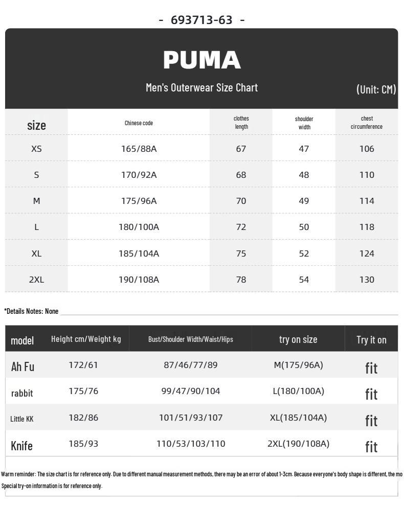 Puma Men's Hooded Sportswear Jacket