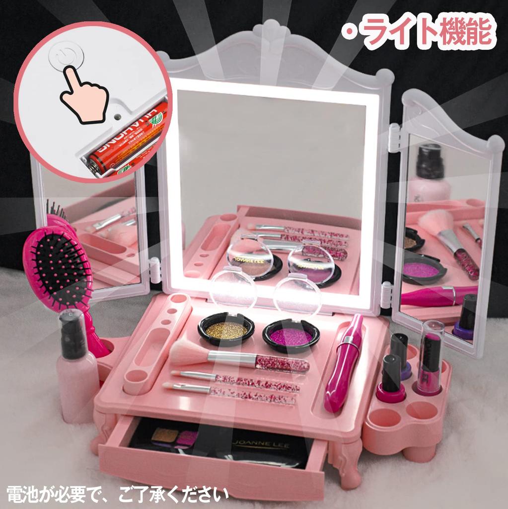 CORPER TOYS Pretend Play Makeup Toy Set for Dressing Table with Mini Dressing Pretend Play Christmas Gift for Ages 6 and Up Girls, Three-Way Mirror,