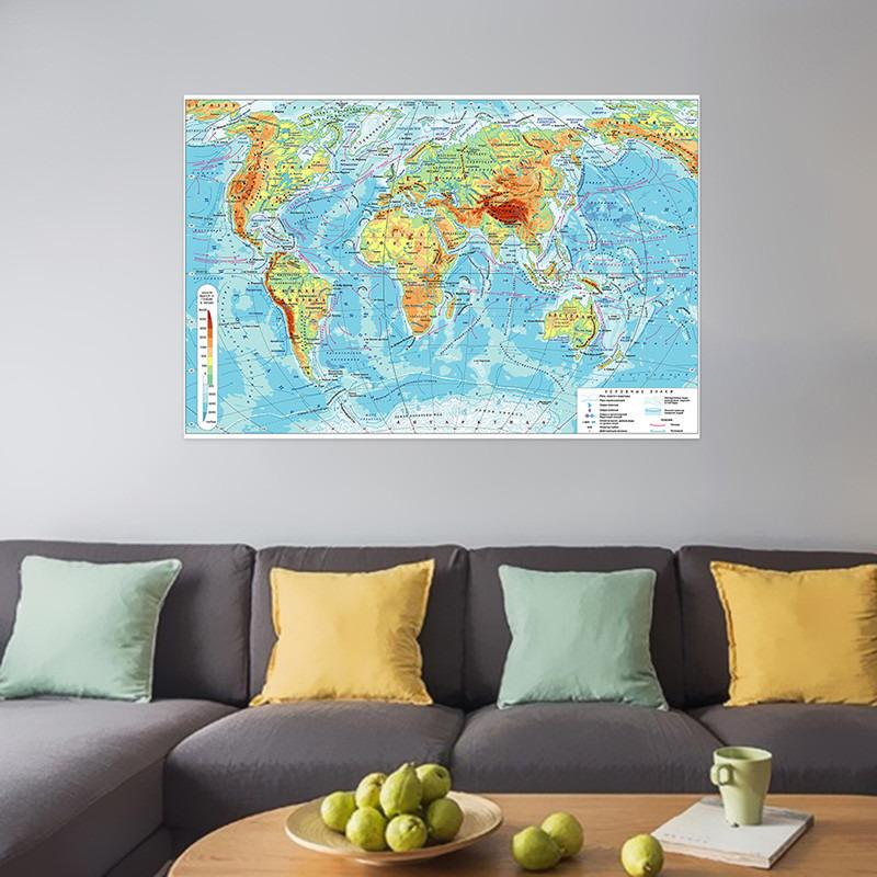 The World Map in Russian Wall Art Mural Folded Decorative Hanging Picture for Living Room Bedroom Office Decor