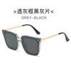 New GM sunglasses high-end ins wind street shot UV-proof retro sunglasses for men and women