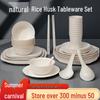 Shangqi Eco-Friendly Disposable Rice Husk Dinnerware Set