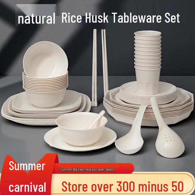 Shangqi Disposable Food-Grade Rice Husk Tableware Set