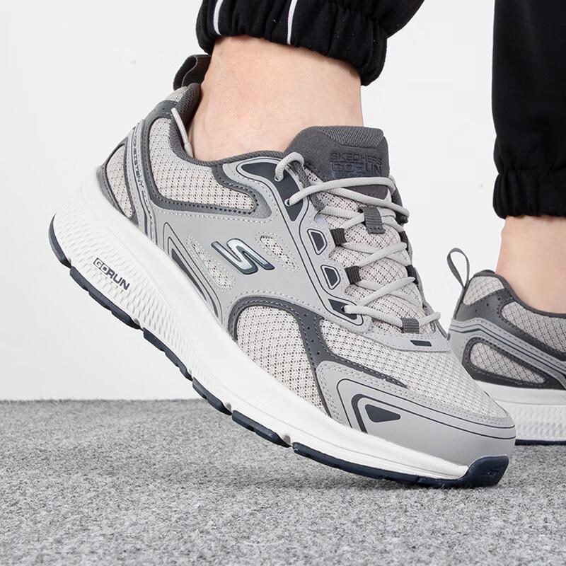 Skechers Men's Breathable Mesh Running & Casual Shoes