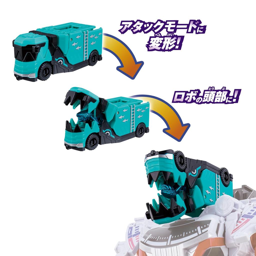 [Bandai] Bakujou Sentai Bunbunger DX Bunbun Marine