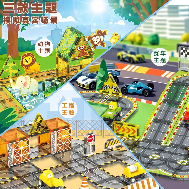 Novel Magnetic Building Blocks And Strong Magnetic Electric Rail Cars; Color Window Series Splicing Gift Toys For Urban Traffic