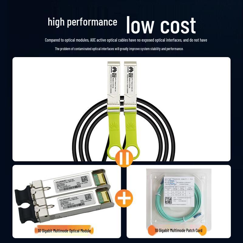 Huawei SFP-10G-AOC10M 10G AOC Stacking Cable 10m
