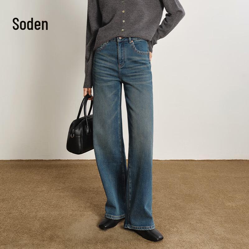 WHIteALLUSION Брюки из фактурного денима с высокой талией и широкими штанинами L