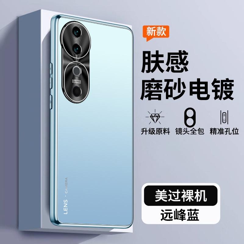 Applicable To Vivos11 Mobile Phone Case S11Pro Matte All-inclusive Metal Lens Anti-drop Simple Protective Case Advanced Outer S