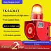 TGSG-01T Adjustable Industrial Alarm with Sound & Light for Crane/Forklift, 220V
