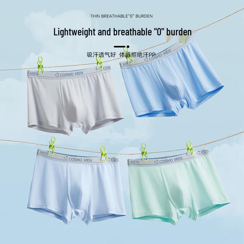Cosmo Lady Men's Ice Silk Antibacterial Boxer Briefs