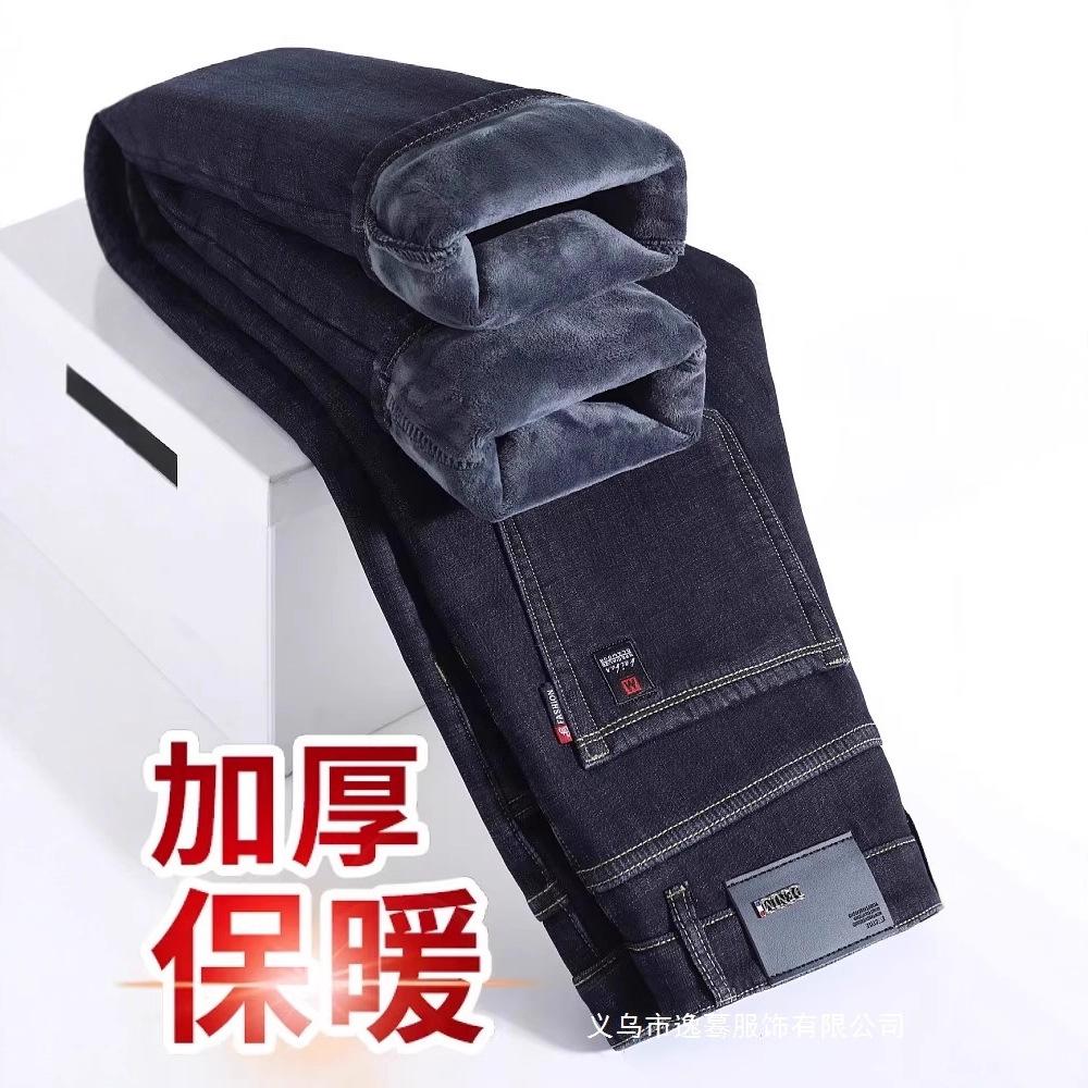 Autumn and winter jeans fleece thickened loose straight new medium thermal fleece trousers