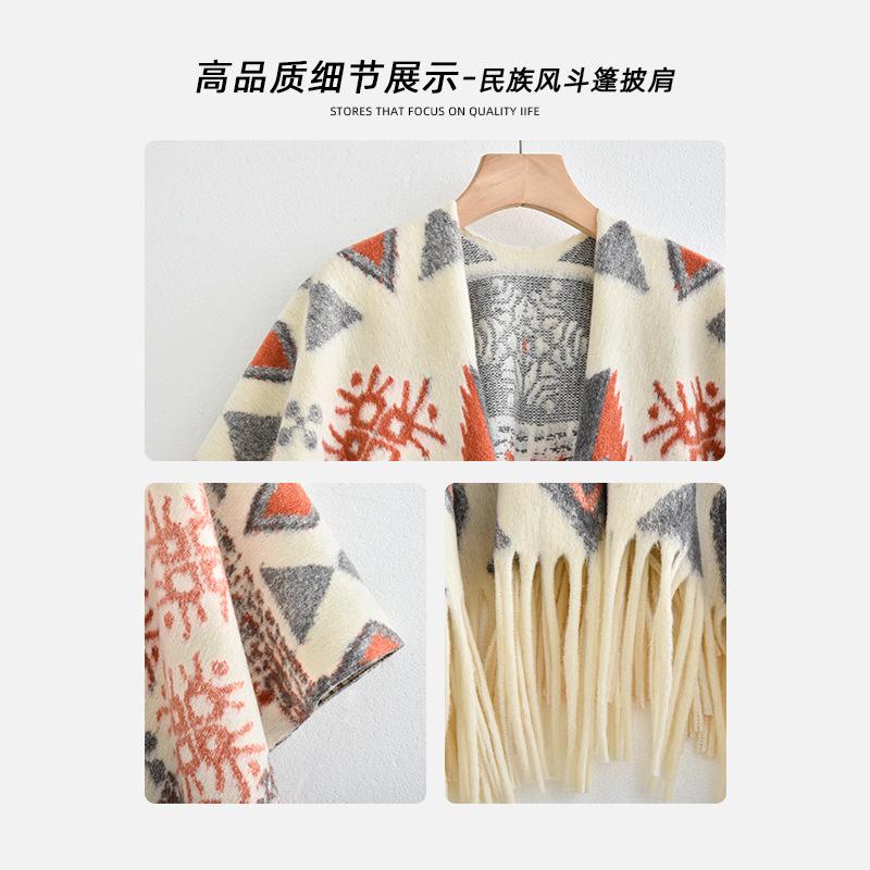 Tassel Cape Jacket Women Shawl Scarf Travel Outside Scarf