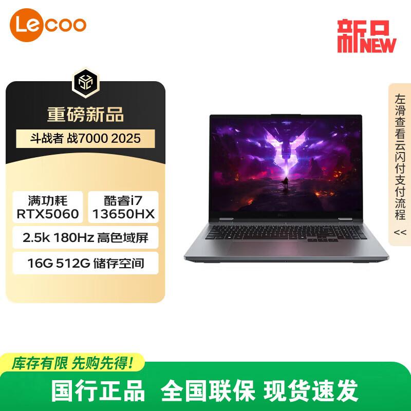 Lenovo Lakoo Zhan 7000 Gaming Laptop (CN version)
