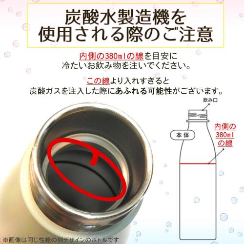 OUTDOOR PRODUCTS Vacuum-Sealed Carbonated Sports Bottle, 530ml, Pale Green, 314-206