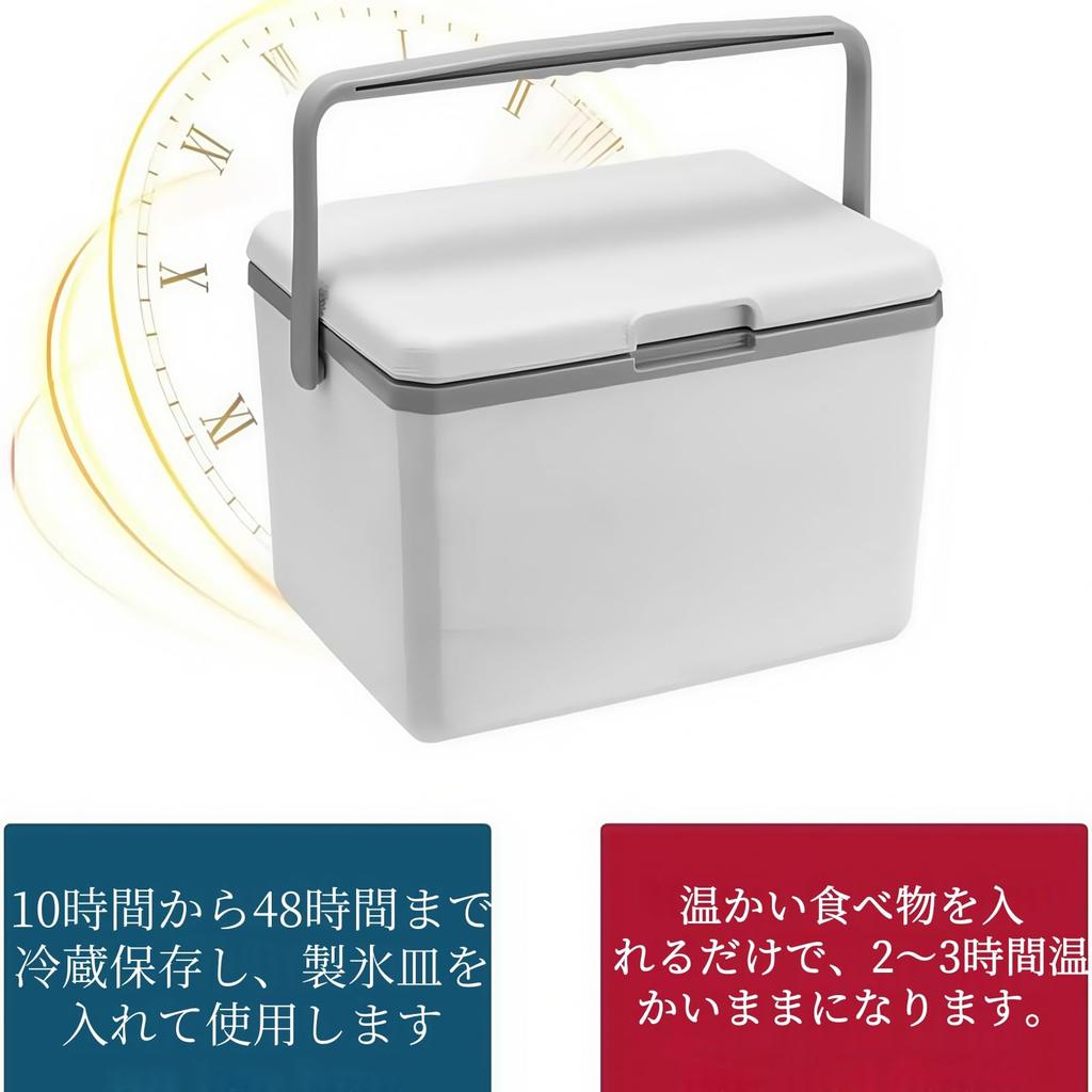 HZT Cooler Box, 5L, Compact, Insulated, Ultra-Lightweight, Hard Cooler, Fishing Cooler, Easy To Clean, Perfect for Camping, Fishing, Sports Days,