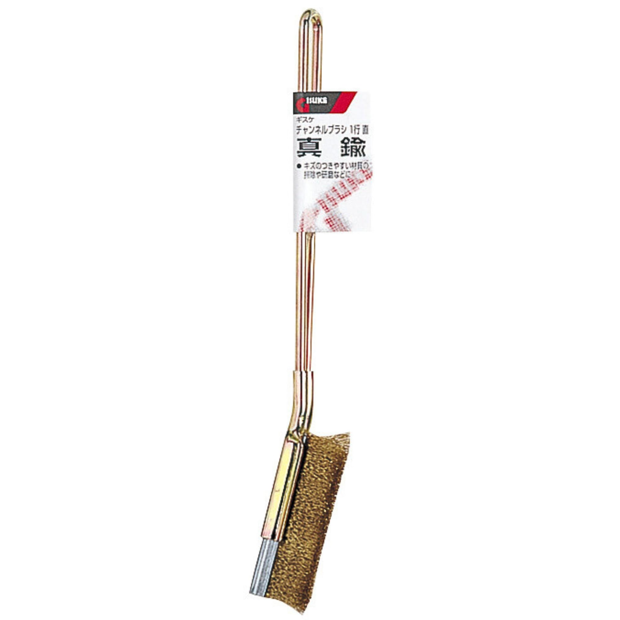 Takagi GISUKE Channel Brass Brush, 1-row straight,