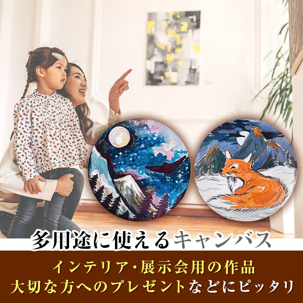 RECOLOSS Round Stretched Canvas Painting Boards, Set of 5, Mini Size, 15cm Diameter, for Acrylic, Watercolor, and Crayon Art Supplies