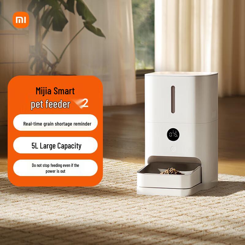 Умная кормушка для животных Xiaomi Mijia 2