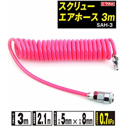E-Value Screw Air Hose 3m SAH-3