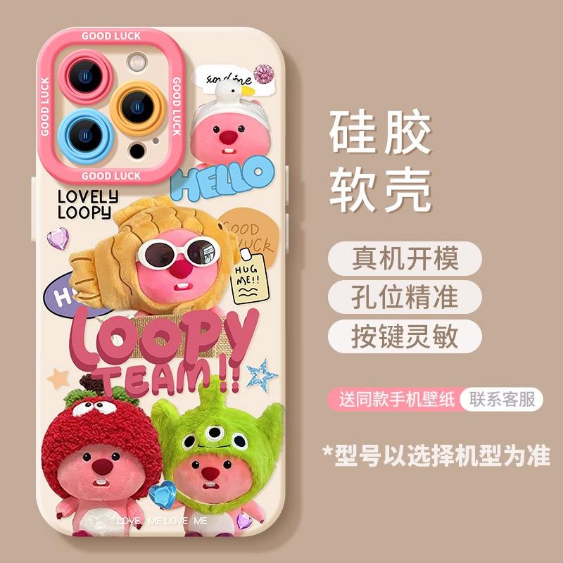 Loopy Ruby Apple mobile phone case new iphone16promax cute 15pro anti-drop 14plus all-inclusive