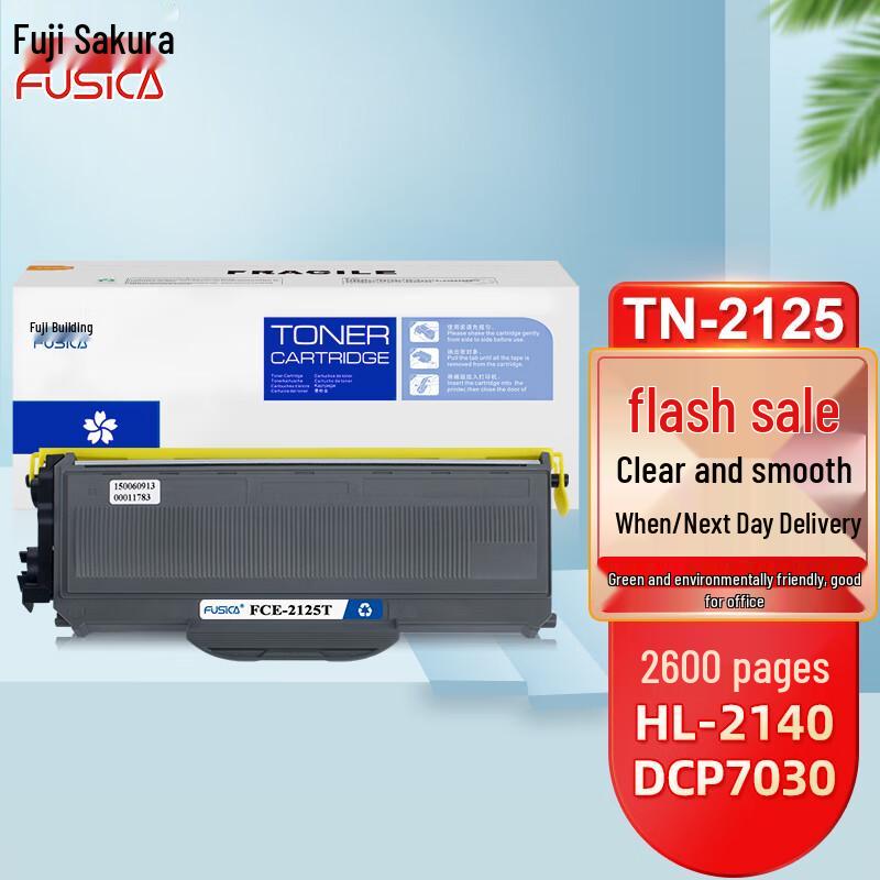 Fuji Cherry Compatible Black Toner Cartridge for Brother Printers