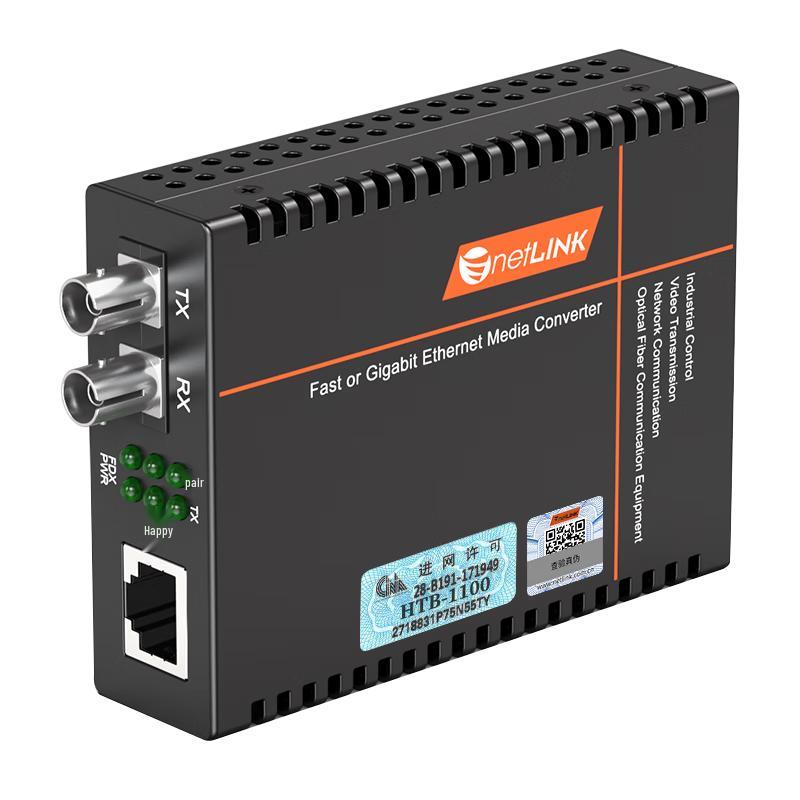 netLINK HTB-1100-2KM/ST 100M Multimode Dual Fiber Optical Transceiver