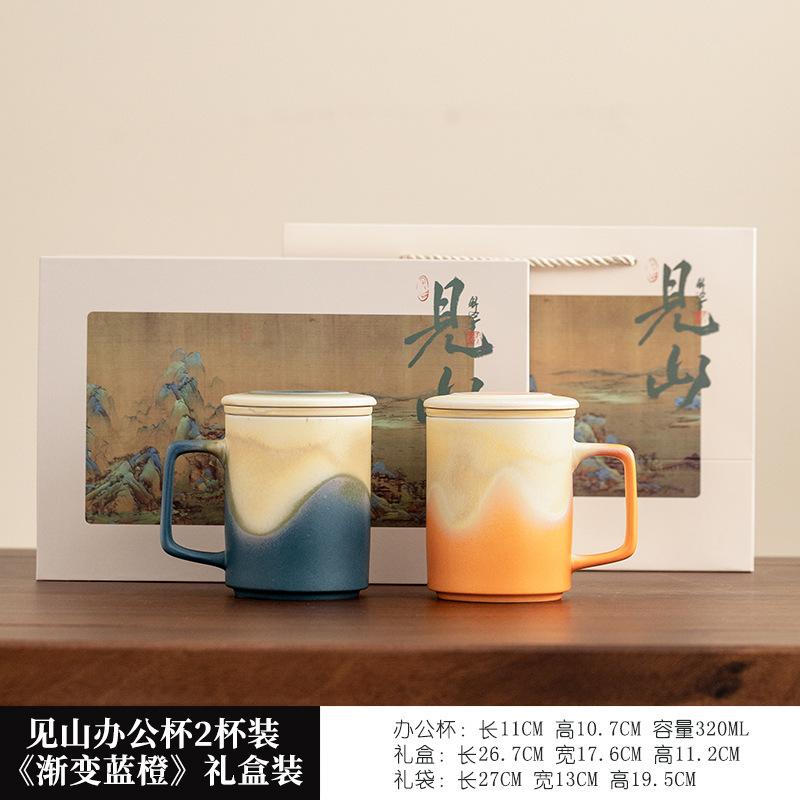 320ml Gradient Distant Hills Straight Body Filter Tea Separator Cup Handmade Tea Mug with Infuser Tea Making Office Water Cup