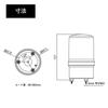 Rotating Light [Red LED 100V No Sound] Signboard Warning Light