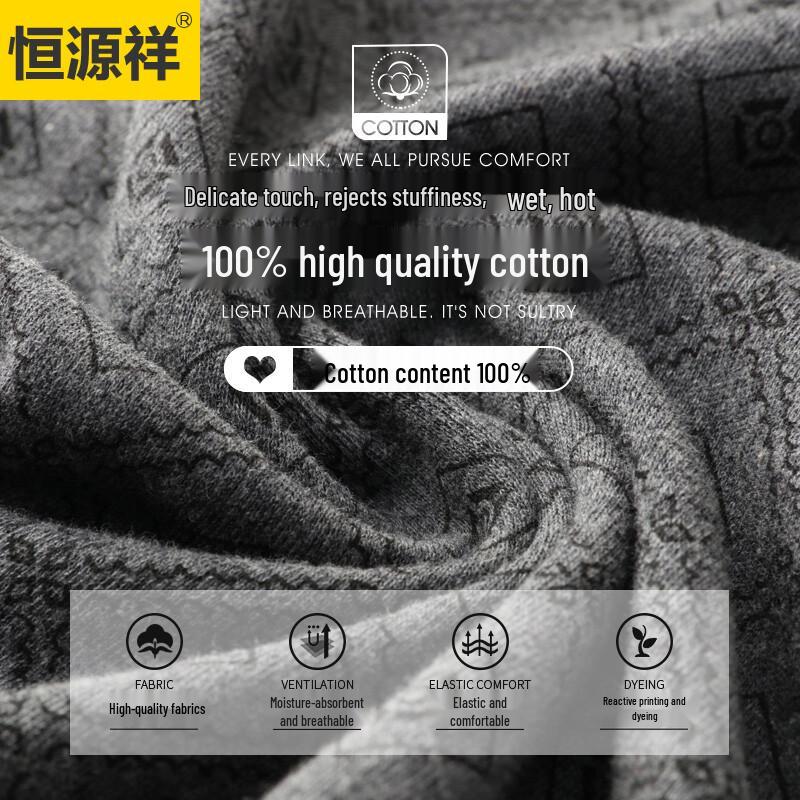 Hengyuanxiang Men's Pure Cotton Thermal Underwear Set