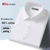 Men's DP Non-Iron 100% Cotton Short-Sleeve Shirt