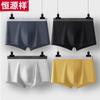 Hengyuanxiang Men's Pure Cotton Underwear (4-Pack)