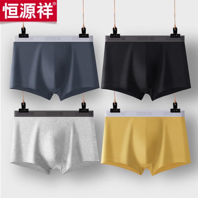 Hengyuanxiang Men's Pure Cotton Underwear (4-Pack)