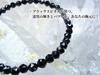 For Seizing Important Victories In Black Spinel Bracelet for Men Natural Stone 4mm Star Cut Power Stone Kanoishi [Amulet Life] - (Purification,