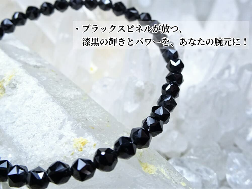 For Seizing Important Victories In Black Spinel Bracelet for Men Natural Stone 4mm Star Cut Power Stone Kanoishi [Amulet Life] - (Purification,