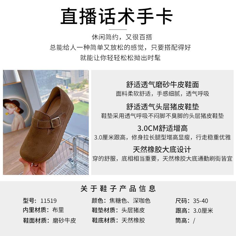 Leather casual single shoes women's 2026 spring thick-soled heightened thick-soled white shoes fashion women's shoes