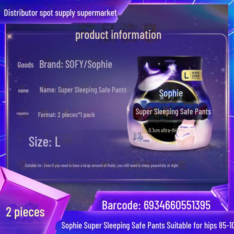 Sophie Maternity Sleep Pants, Size L - Super Sound Sleep Sanitary Napkins, Pack of 2