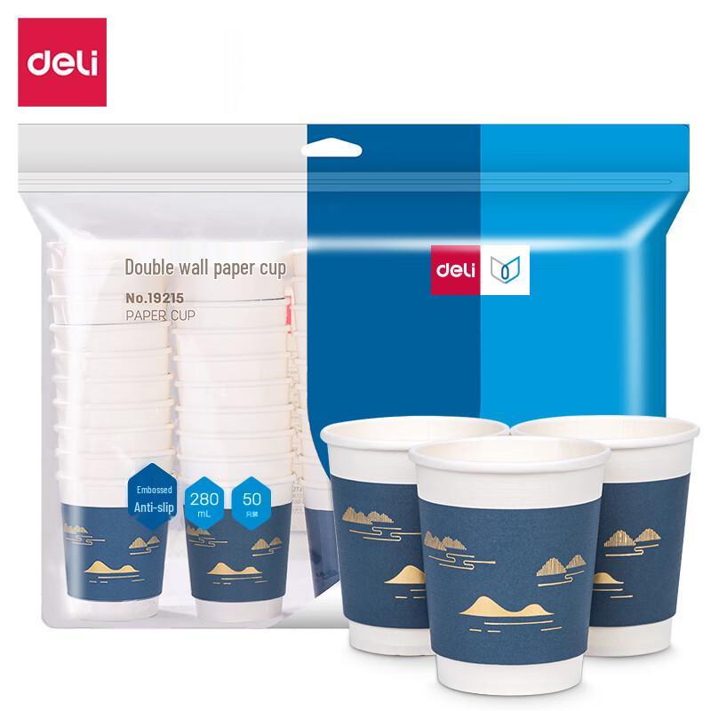 Deli 19215 Double-Layer Paper Cups, 280ml