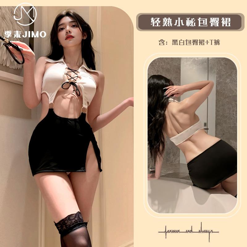 Sexy Lingerie Season End Sexy Secretary Uniform Empty Split Split Hip Wrap Skirt Pure Desire Seduction Cosplay