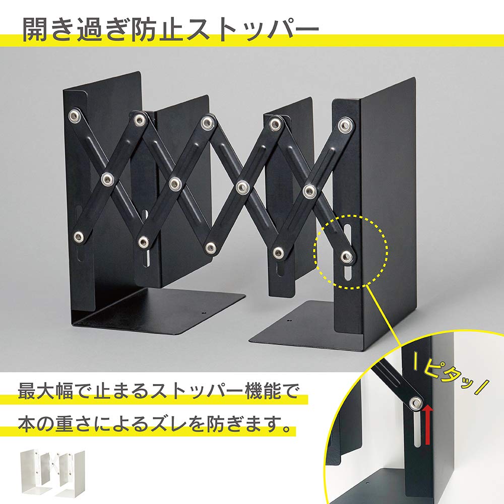 Carl Office Supplies Extendable Bookends Prevents Books and A4 Files from Falling Over White - - ALB-55-W